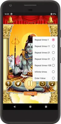 शिव शक्ति android App screenshot 4