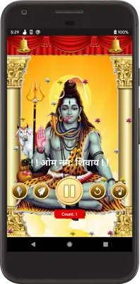 शिव शक्ति android App screenshot 6